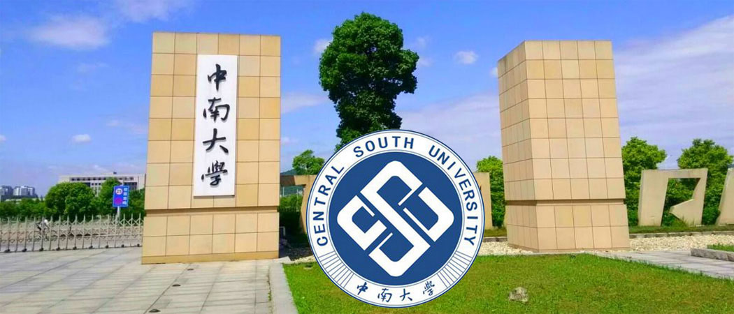 中南大学.jpg