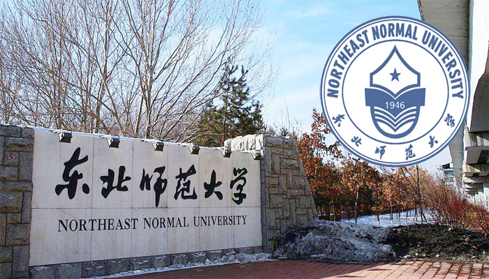 东北师范大学.jpg