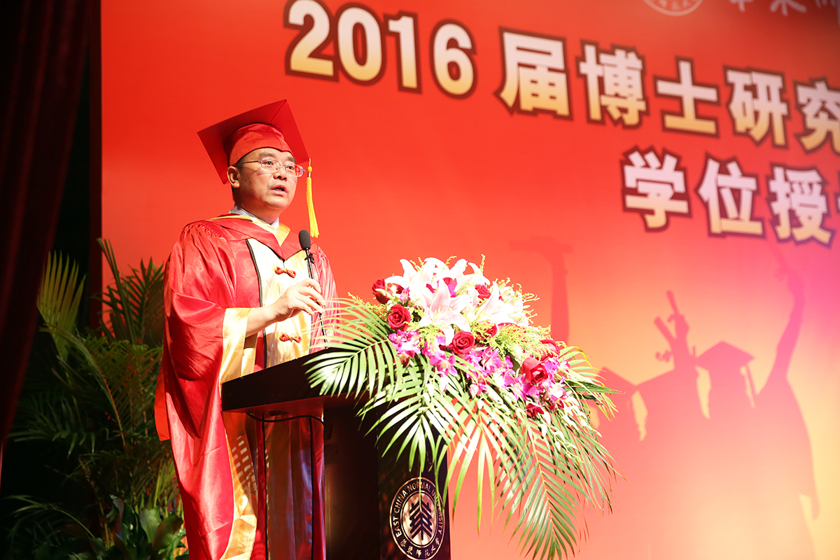 博士授予.jpg