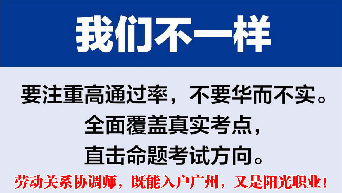 劳协03.jpg
