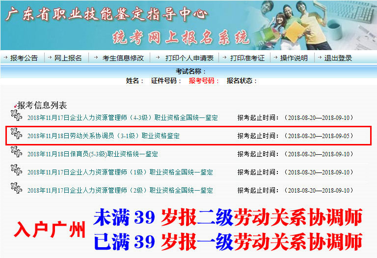 劳协02.jpg