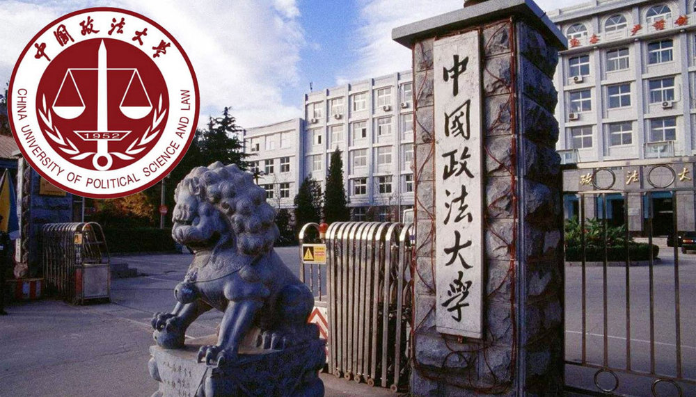 中国政法大学地理位置图片